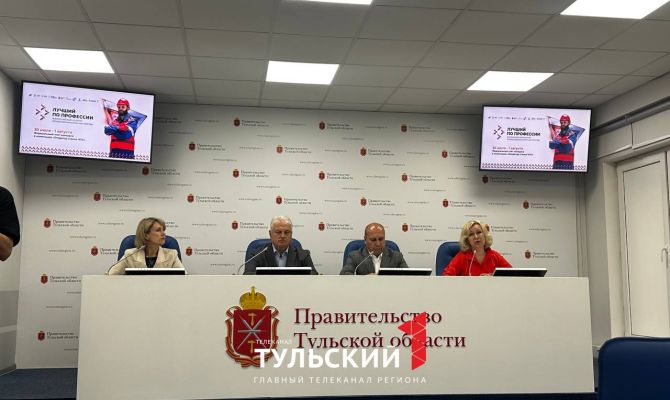 В Туле впервые пройдет федеральный этап конкурса "Лучший по профессии"