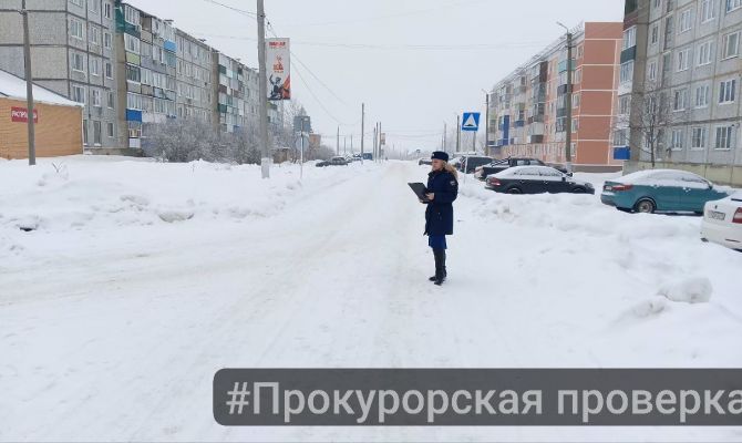 В Куркино прокуратура обязала администрацию убрать снег и обработать дороги
