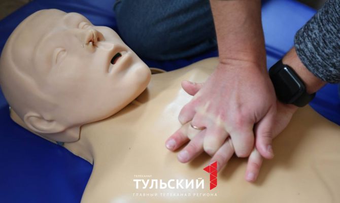 Туляки за 4 часа могут научиться спасать жизни