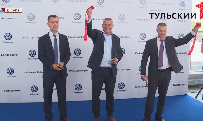 В Туле открылся первый диджитал шоу-рум Volkswagen