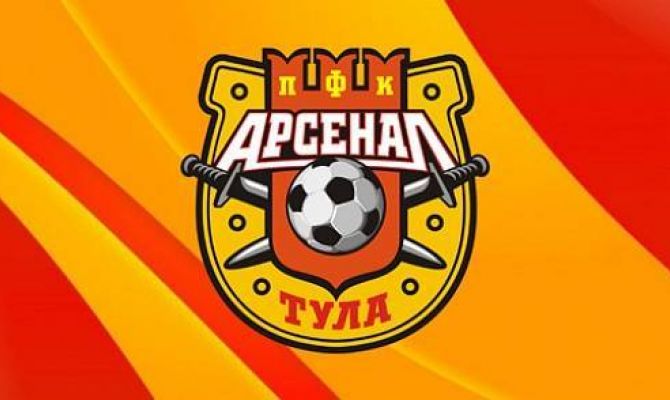 26 марта тульский «Арсенал» сыграет с ЦСКА
