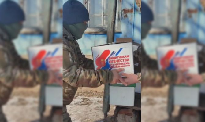 Бойцы СВО поблагодарили Губернатора Миляева за подарки к 23 февраля