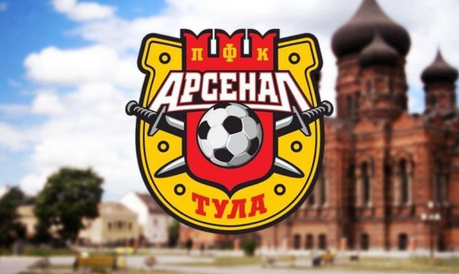 Стартовала продажа билетов на матч «Арсенал-Локомотив»