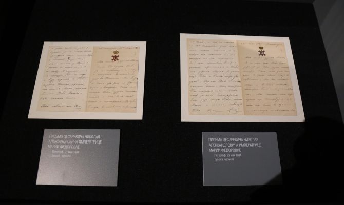 В тульский филиал Исторического музея привезли письма Николая II