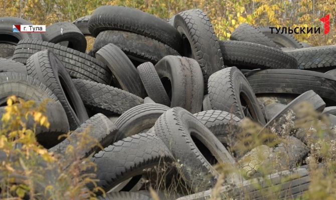 Кладбище старых шин: в Туле обнаружена свалка отходов четвертого класса опасности