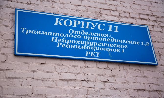 260 детей в Тульской области получили различные травмы при катании с горок