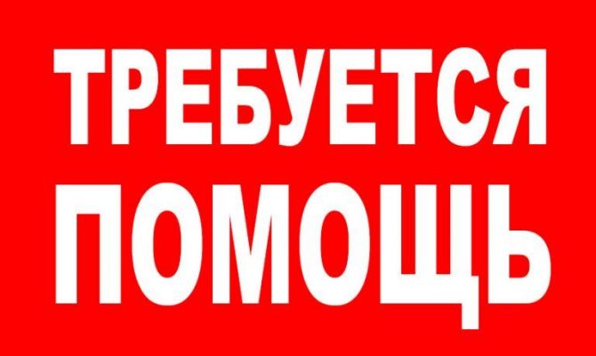 Требуется помощь: на 8 месяце беременности у тулячки диагностировали рак крови