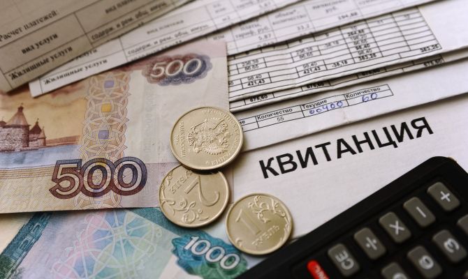 Когда примут законопроект о единой квитанции по ЖКУ