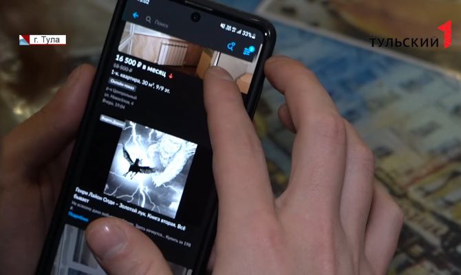 Туляки столкнулись с новым видом мошенничества при продаже или аренде квартир