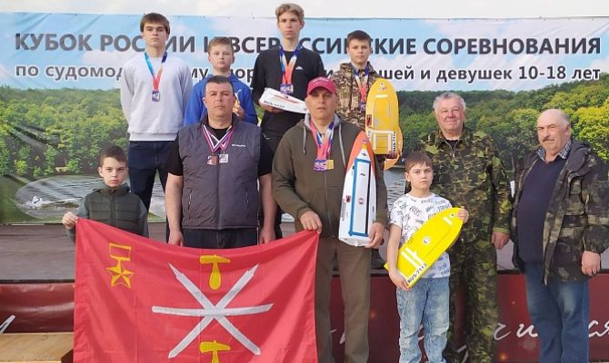 Туляки стали призерами Кубка России по судомодельному спорту