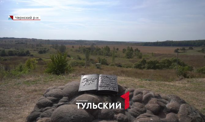 Какие пейзажи Тульской области вдохновили Ивана Тургенева на шедевры