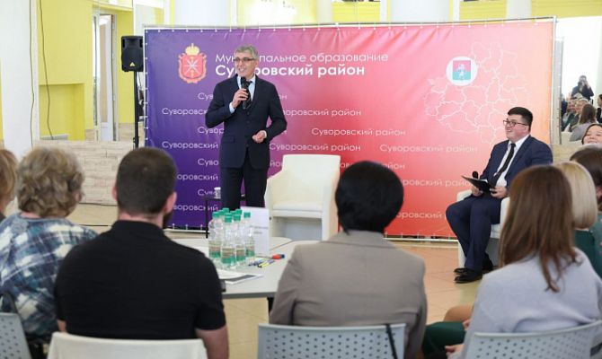 В Тульской области обсудили концепцию развития муниципалитетов