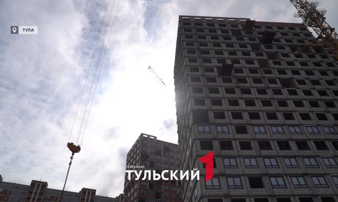 В Тульской области возобновят льготные ипотечные кредиты