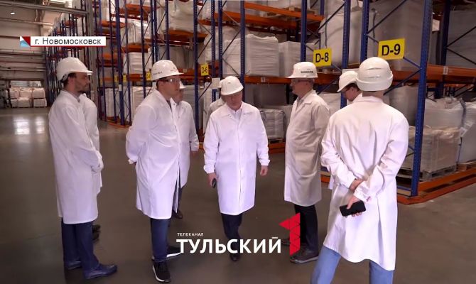 Специализированную химию из Тульской области будут поставлять в более 80 стран мира