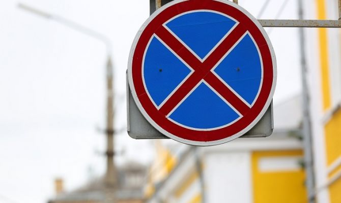 В Туле на 3 дня введут ограничение движения транспорта