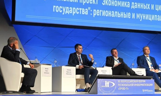 Тульское мобильное приложение победило на Всероссийском форуме "ПРОФ-IT"