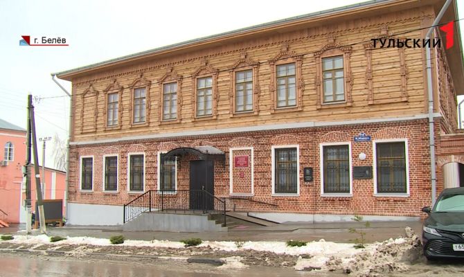 В Белеве после масштабной реставрации открылся художественно - краеведческий музей