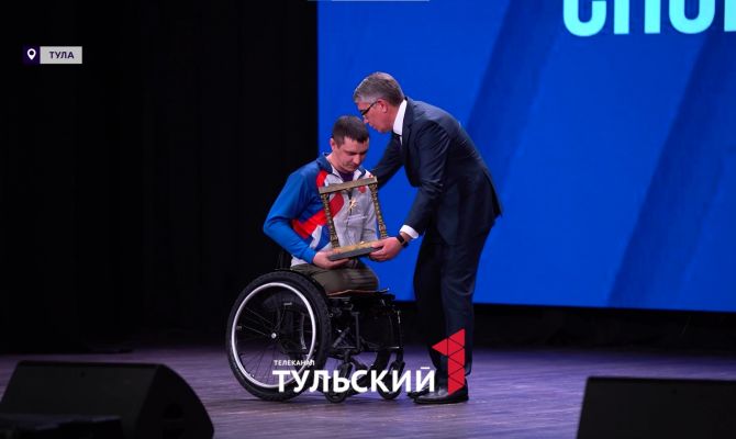 В Тульской области назвали "Спортсменов года"