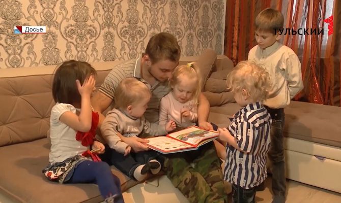 На что тульские семьи могут потратить прямые выплаты от государства 