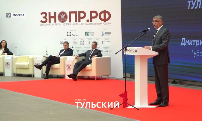 В Тульской области появится первая в России "Карта Здоровья"