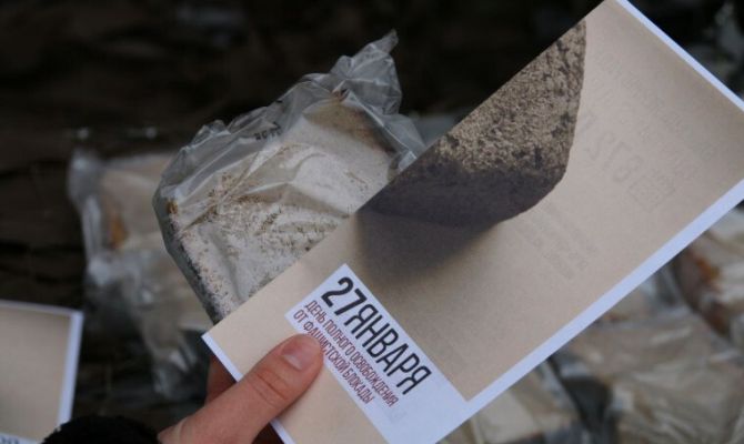 Где в Туле будут раздавать "блокадный хлеб"