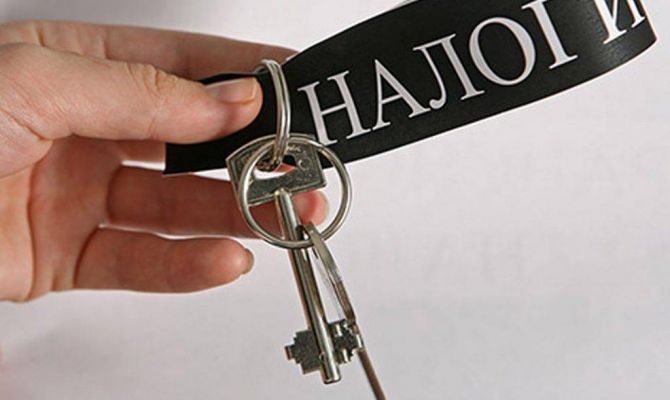 Новый налог может появиться в России