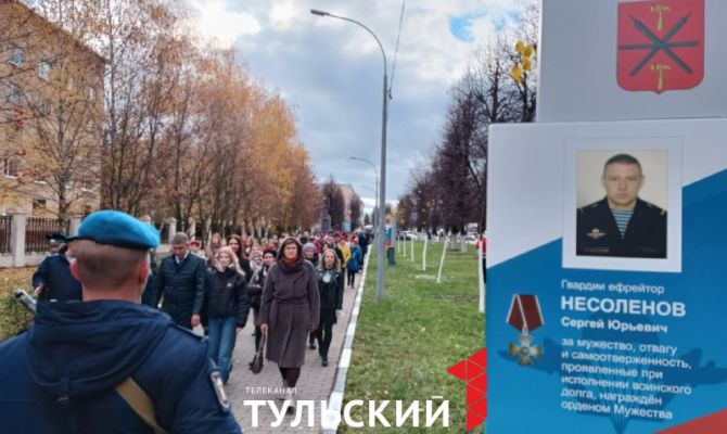 В Туле на проспекте Ленина открыли Аллею Героев