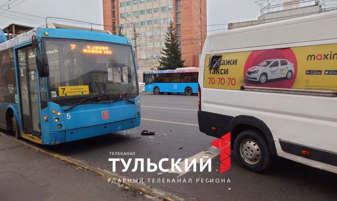 В центре Тулы столкнулись троллейбус и маршрутка