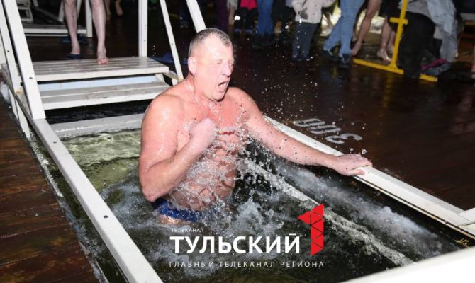 Что нужно знать тулякам перед крещенскими купаниями
