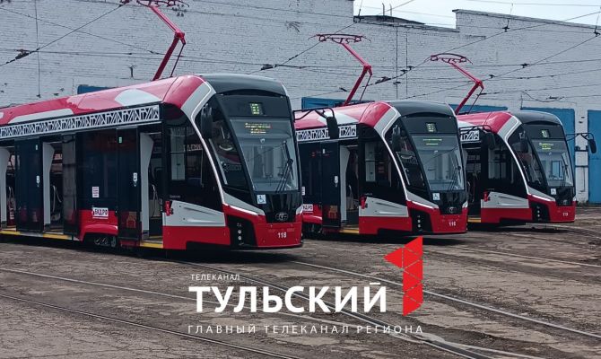 По улице Плеханова в Туле временно не будут ходить трамваи