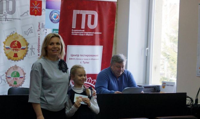 Тульские школьники получили золотые знаки ГТО 