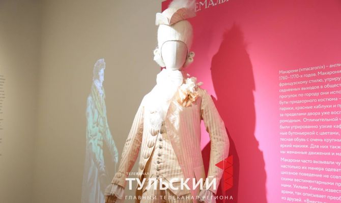 Без чего мужчине в конце XVIII-начале XIX века было неприлично выходить на улицу