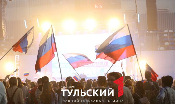 В Туле прошел концерт к 10-летию воссоединения Крыма с Россией