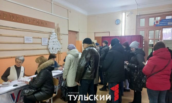 В Тульской области открылись избирательные участки