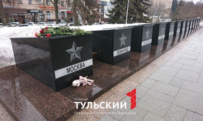 Туляки несут цветы к «Трем штыкам» в память о жертвах теракта в Подмосковье