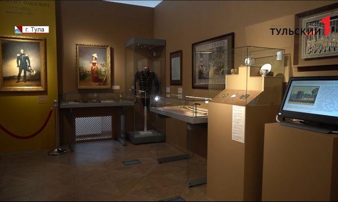 Уникальная экспозиция расскажет тулякам о жизни династии Романовых