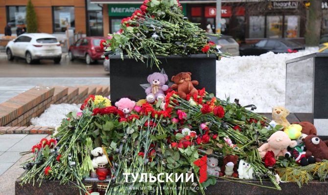 Туляки продолжают нести цветы и игрушки к мемориалу жертвам теракта в "Крокус Сити Холле"