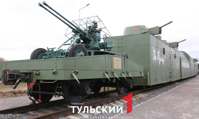 Навсегда вернулся в Тулу: в парке «Патриот» открыли «Бронепоезд №16»