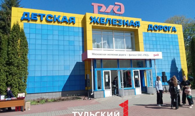 В Новомосковске начала работать Тульская детская железная дорога