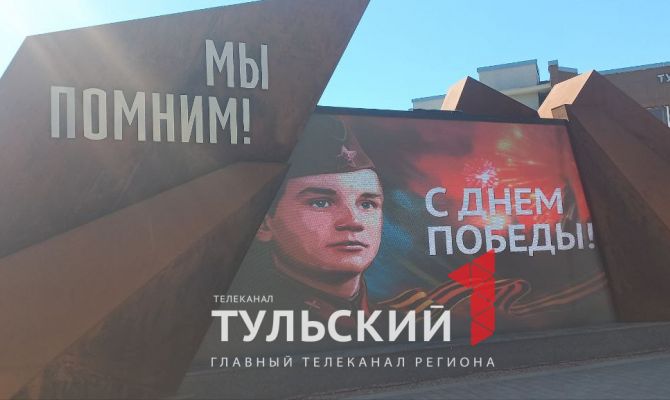 В Тулу привезли частичку Вечного огня из Александровского сада