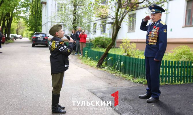 Перед домом 100-летнего ветерана в Туле устроили праздничный концерт