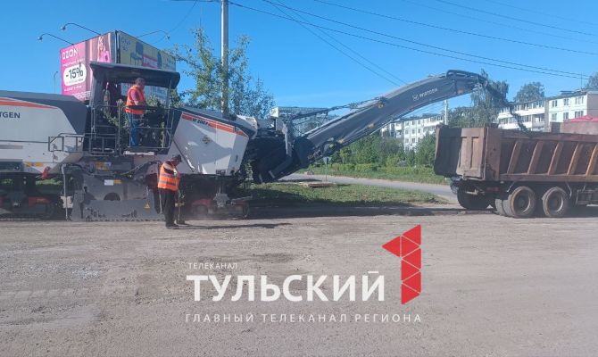 На ремонт 5 улиц в Новомосковске выделят дополнительные средства