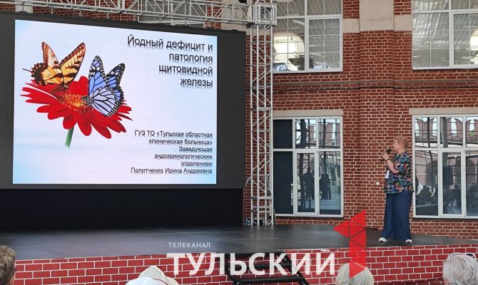 Тульские эндокринологи рассказали, как гормоны щитовидки влияют на настроение