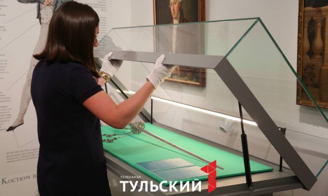 В Туле представили шпагу героя Бородинской битвы