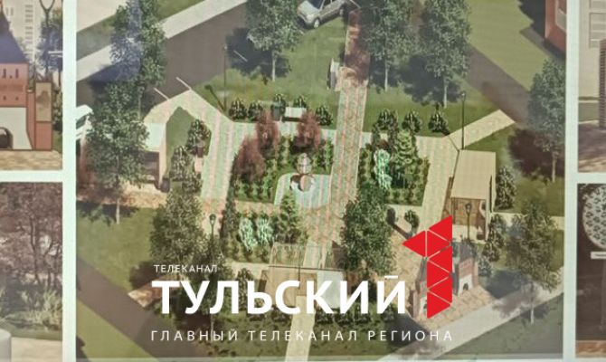 Как будет выглядеть «Тульский сквер» в Мариуполе