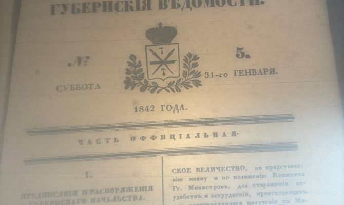 В Туле показали газетную машину времени