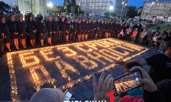 Туляки зажгли свечи в память о жертвах Великой Отечественной войны