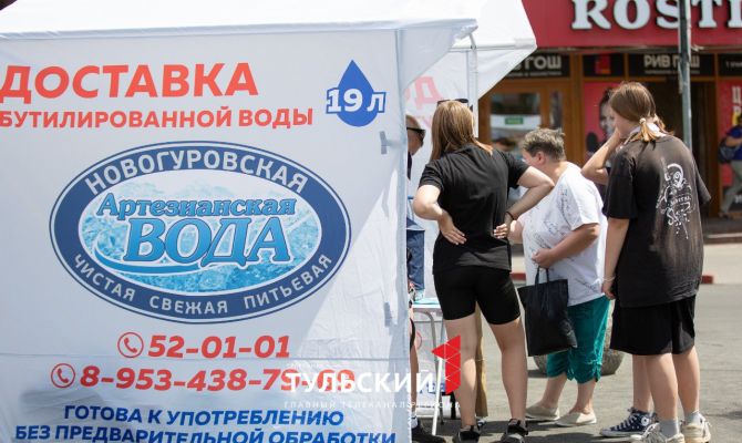 Из-за жары в Туле бесплатно раздают питьевую воду