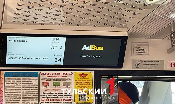 Водители трамваев рассказали, почему транспорт в Туле превратился в баню