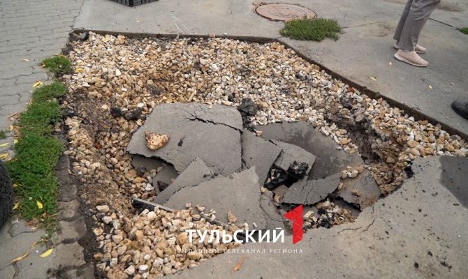 На Красноармейском проспекте в Туле провалился асфальт